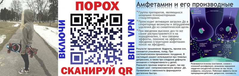 Amphetamine Розовый  Купить закладки  Мариинский Посад 
