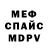 МЕТАДОН мёд Christopher Nutton