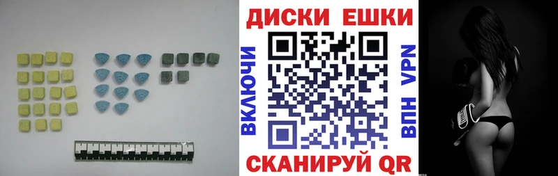 Купить закладки  Мариинский Посад  Ecstasy Cube 