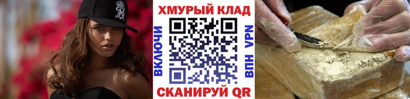 Купить  Мариинский Посад  Героин VHQ 