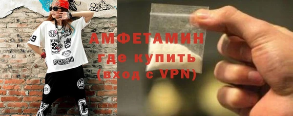 мефедрон мука Надым