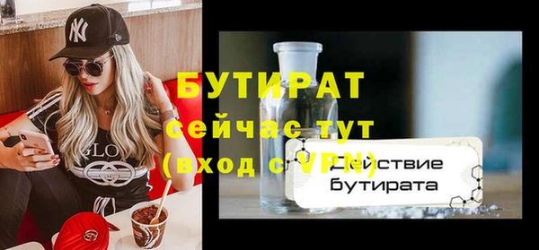 мефедрон мука Надым