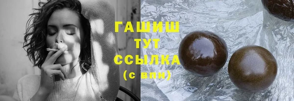 тгк Наволоки