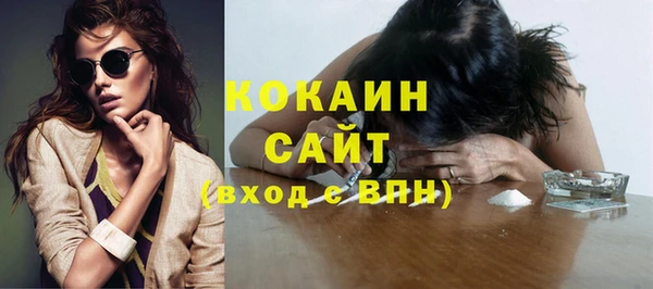 тгк Наволоки