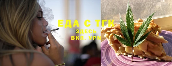 тгк Наволоки