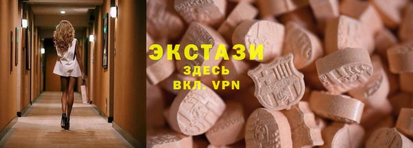 ГАЛЛЮЦИНОГЕННЫЕ ГРИБЫ Михайловск