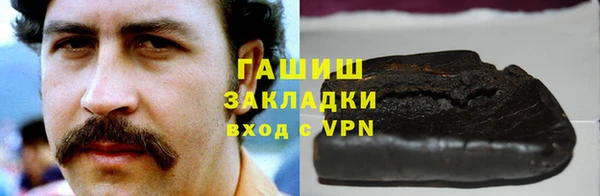 мефедрон мука Надым