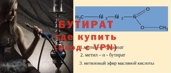 тгк Наволоки