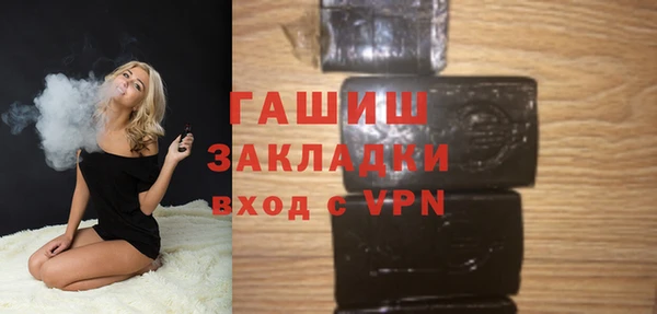 тгк Наволоки