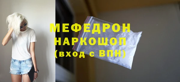 ГАЛЛЮЦИНОГЕННЫЕ ГРИБЫ Михайловск