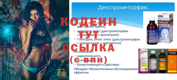 ГАЛЛЮЦИНОГЕННЫЕ ГРИБЫ Михайловск