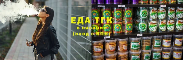 мефедрон мука Надым