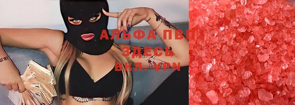 мефедрон мука Надым