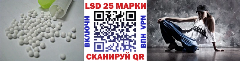 LSD-25 экстази ecstasy  Купить  Мариинский Посад 