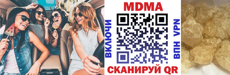Купить  Мариинский Посад  MDMA VHQ 