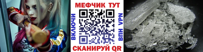 МЯУ-МЯУ 4 MMC  Мариинский Посад 