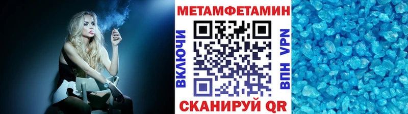 Купить закладки  Мариинский Посад  Метамфетамин мет 