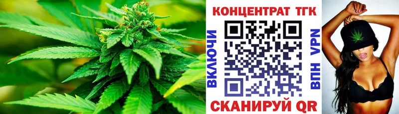Дистиллят ТГК Wax Купить закладки Мариинский Посад